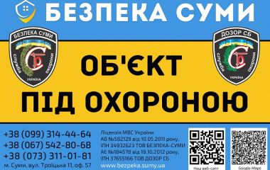 Перемикання охоронної сигналізації Оріон, Лунь, Дунай, Грифон, Сател, Аякс, Ю-Прокс Перемикання охоронної сигналізації Оріон, Лунь, Дунай, Грифон, Сател, Аякс, Ю-Прокс